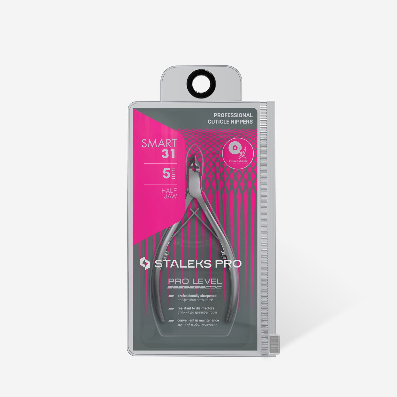 Staleks Professional cuticle nippers SMART 31 5 mm - Kentro Beauty Supplies Ireland