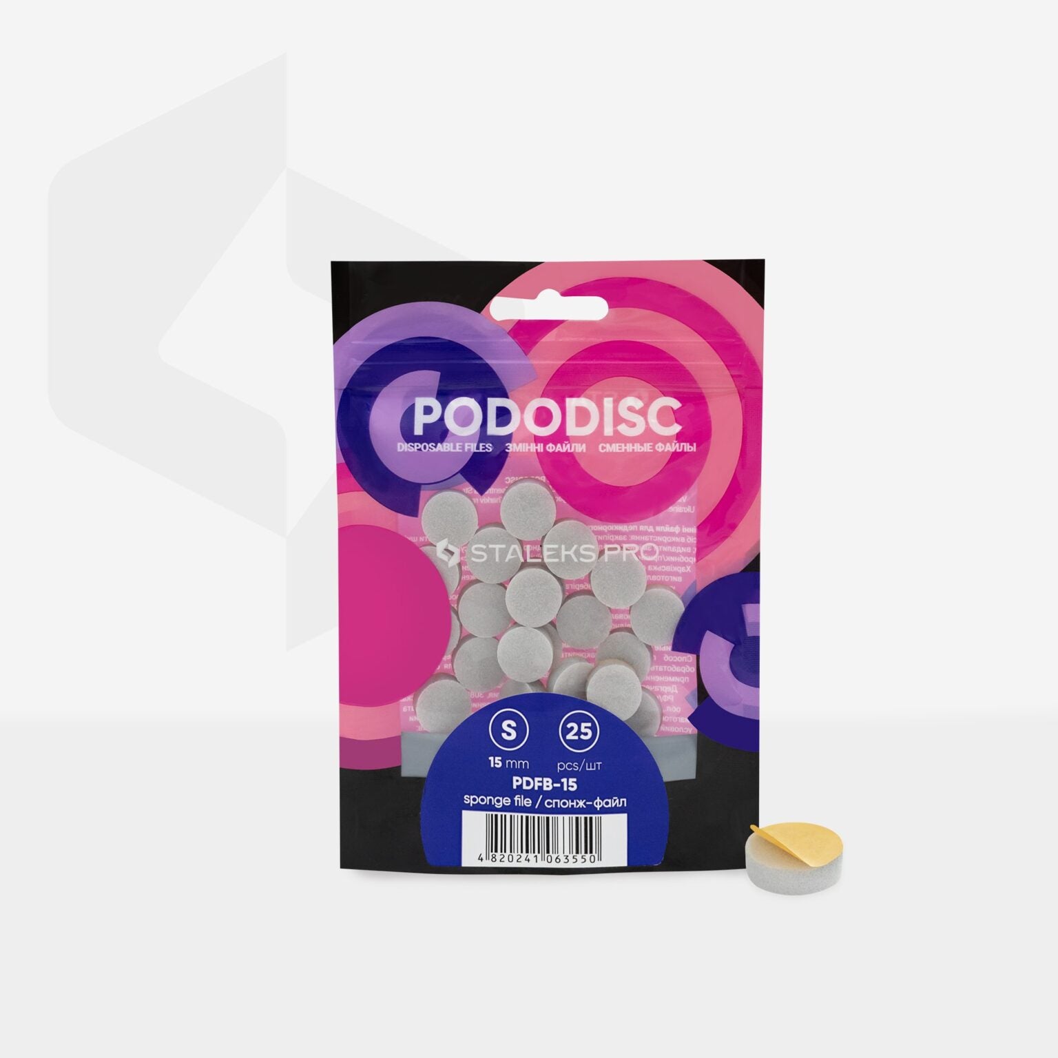Staleks Disposable files-sponges for pedicure disc PODODISC S EXPERT 15 (25 pcs) - Kentro Beauty Supplies Ireland