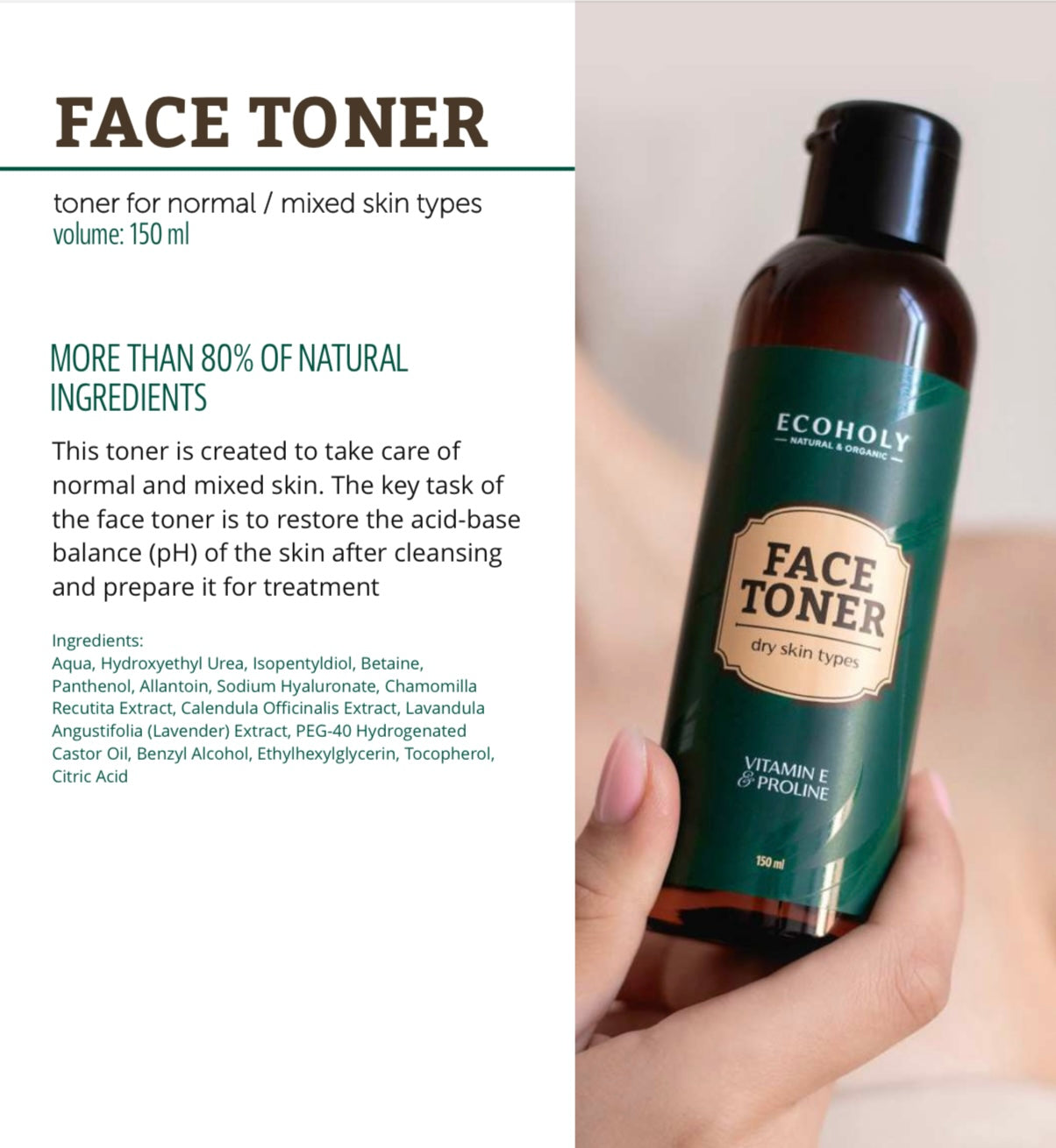ECOHOLY Face Toner for normal/mixed skin types 150ml